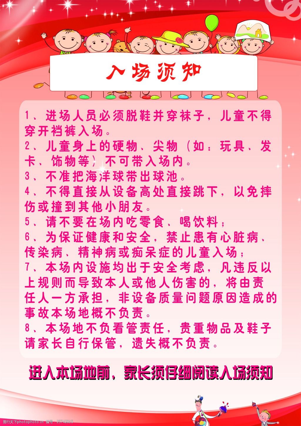 内蒙古电力集团乌海供电公司修试管理处：厚植安全文化根基锻造本质安全型检修班组