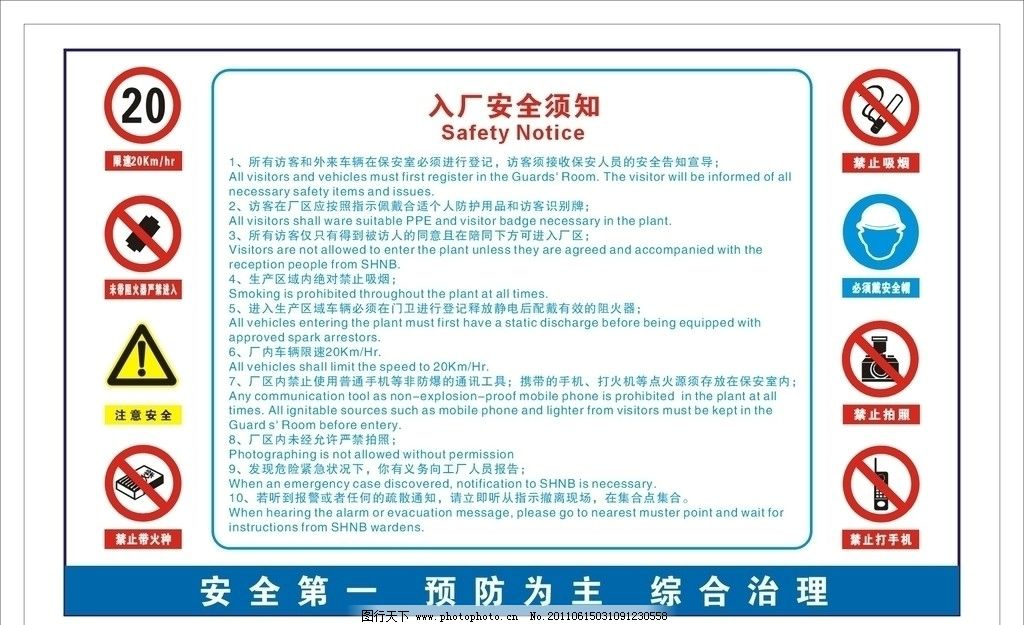 受理编号为20250825C009的温州市鹿城区贾方飞口腔诊所辐射安全许可（延续）申请事项已批准